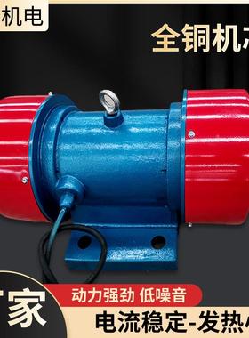 厂家电/机10振-6YZS系列3W80V三相振动2.KMN20.75K全铜线动电工