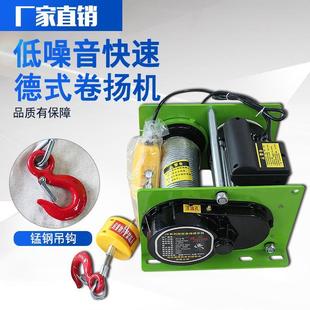 电葫芦0V家用挂用2遥控625小吊机提升机0200 卷扬2 50升降起重德式