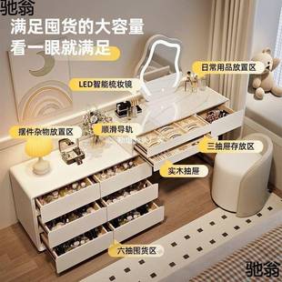 新实木岩板梳妆台款室现代斗简约奶油风MDO卧化妆台柜一体化妆桌