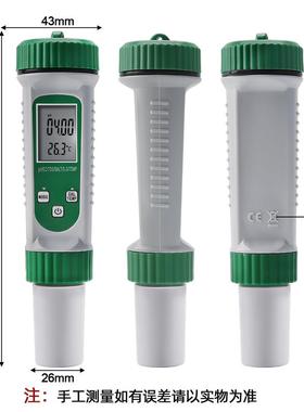 品C六合一PH水质检测量ETDS盐度笔多功能PH-786PH-786水源测笔饮用新水