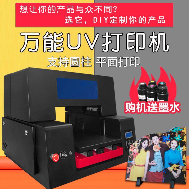 UV打印机小型金料亚ZZ2克力板PC卡片机器摆摊塑设属备厂家服装V印