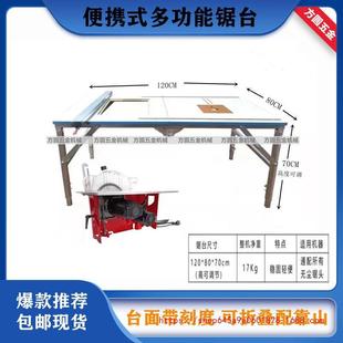 家装 便折叠751台木不锈钢推台工多功能子母锯锯轻专用木制架子倒