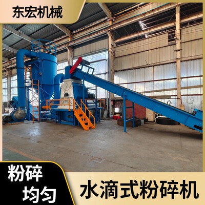 东宏水滴式秸秆粉碎机资源再利用