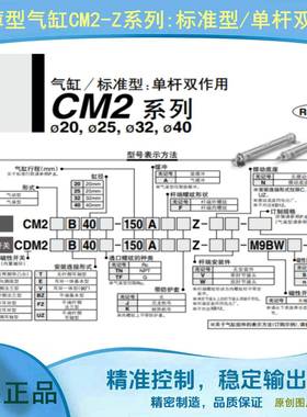 SMC薄W型气缸CDM2系列HBLFGCDTEVBZFZUZTNTFNUV