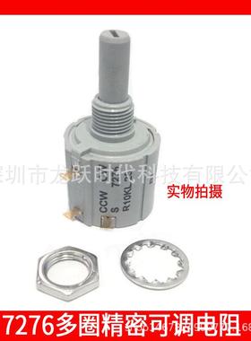 大功率W多圈可调电6位2计BI进口72765RKL.25.35MQGAM塑料柄电位器