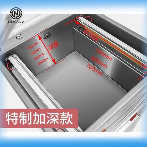 加深双室真空口机商干用真空机湿两用79米砖电封子元包件密封装机