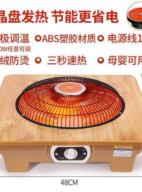 用四方盆小太阳取暖器省家电烤能LGC火火炉节办公室电烤箱工厂厂