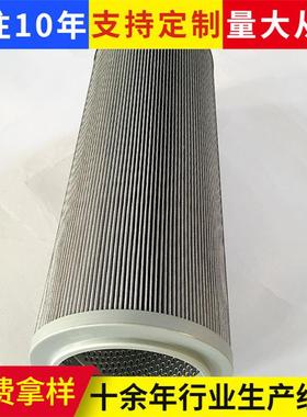 替代力士乐滤01E.芯2001.1VG.10E.P油水离分器滤芯工业分0可定制