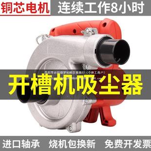 木工台专用吸尘器大功率工除尘BEI器吸锯刨墙机打磨机业开槽机尘