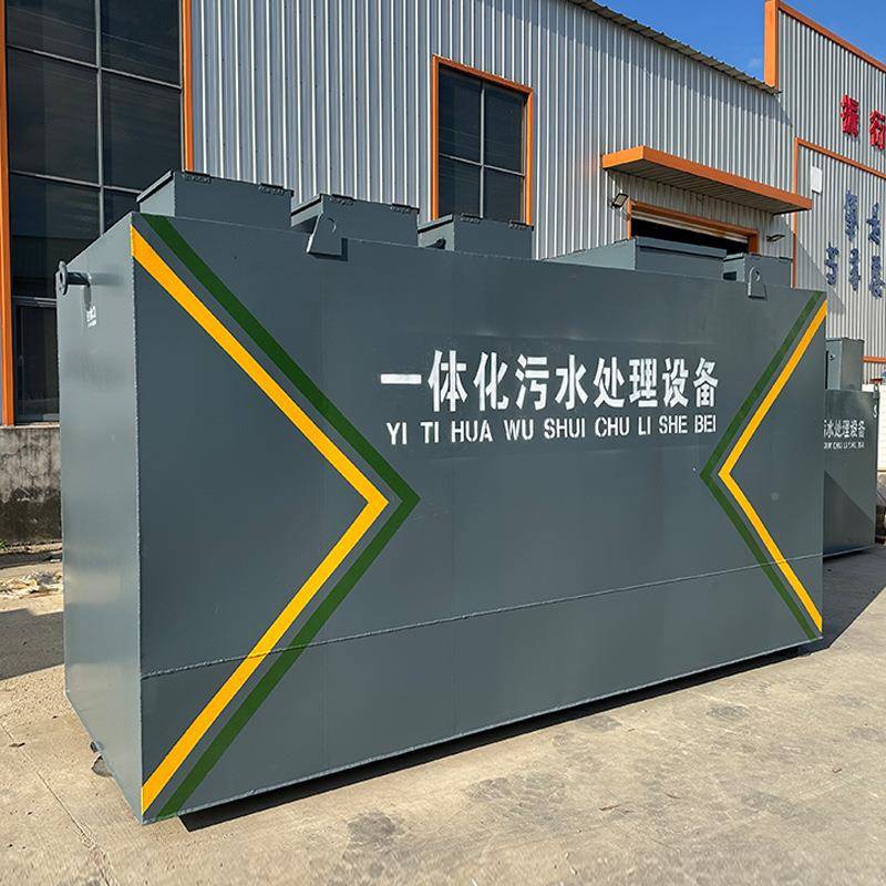 一体化保污水污处理设备地埋式环生活璃钢净GUU化槽水玻处理器一
