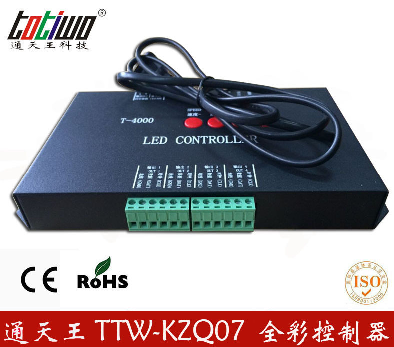 全彩LED灯串点控SD卡控制器