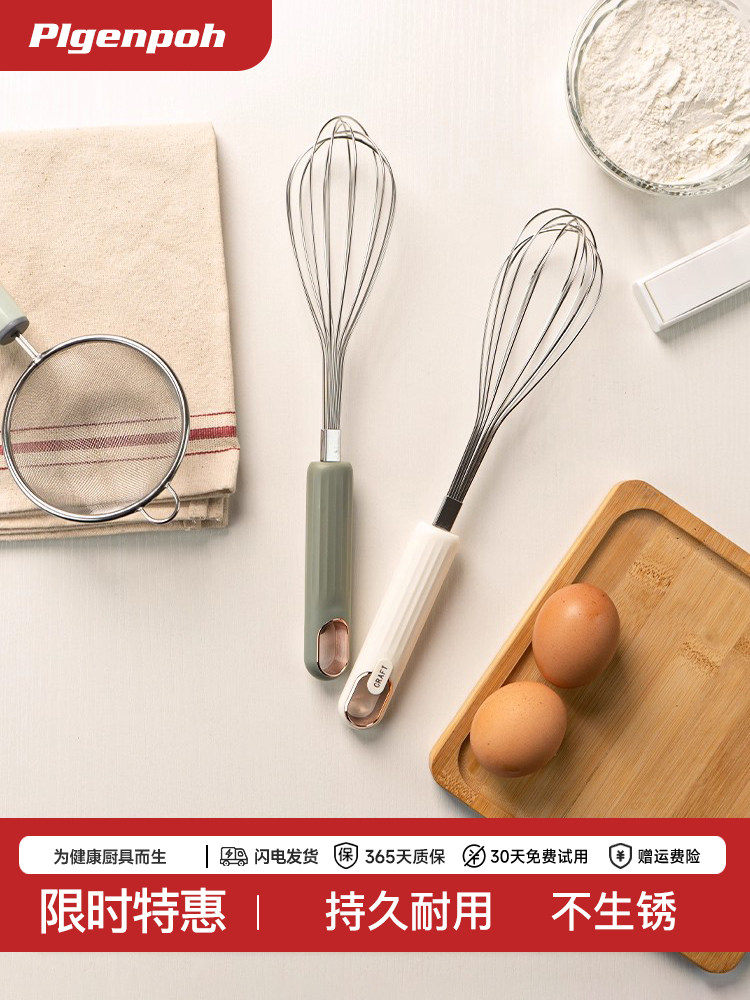 不锈钢手动打蛋器烘焙打发奶油