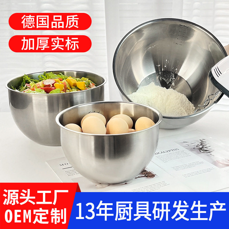 304不锈钢搅拌碗料理盆三件套