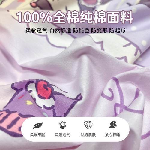 洛米纯棉床笠单件YL-CL儿童卡通全库棉防滑床单防套尘罩床垫保护