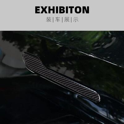 干碳真贴纤维全包门把手MIR碳贴碳门拉手贴装饰用于毛豆3/纤Y