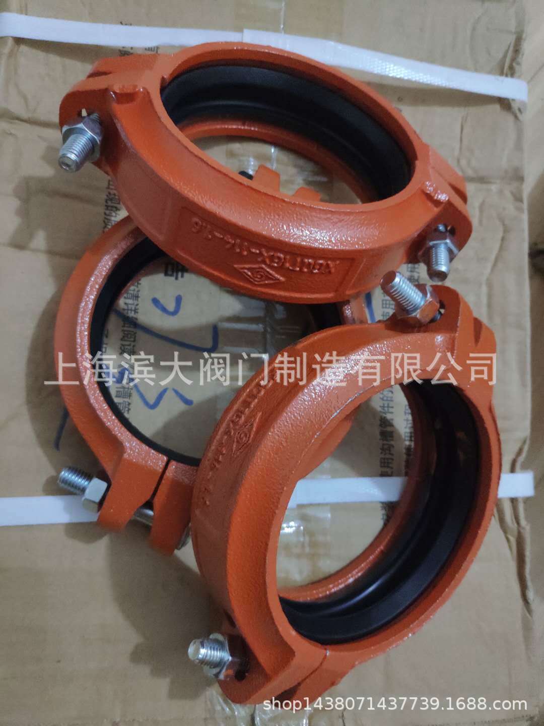山东迈克沟槽卡箍 刚性卡箍 迈克 89 114 165 219 273 325