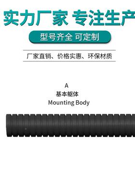厂直工销料波纹管防水塑电家塑料软管优质PAD10100A尼龙蛇皮管AD1