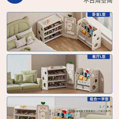 儿童玩具收二纳架书架一体宝绘本置物柜婴儿多层大容合NRN量储物