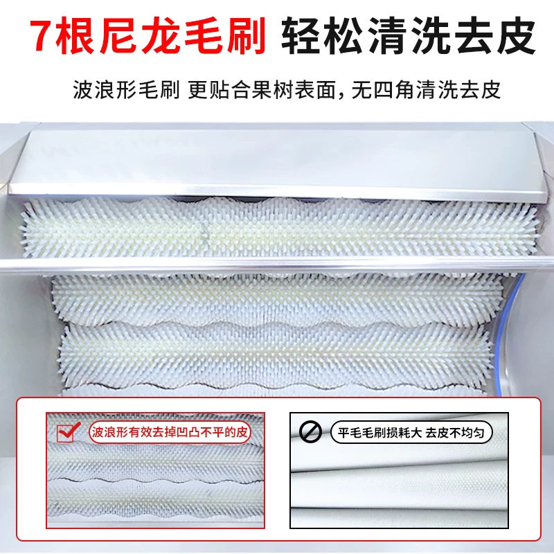 全自动毛辊果蔬清洗去皮机