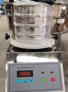 厂家销验售标准检筛不锈钢检验筛圆JYS-100/形试验筛JS-200分样筛