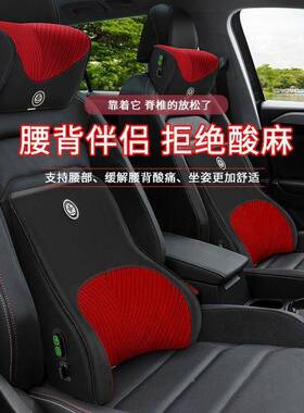 靠汽车护腰车用座椅靠背垫动按摩腰垫记忆棉腰OEN部支撑头枕套电
