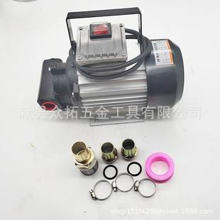 75抽0W电动油泵220v机自吸加油泵抽油柴油泵机油泵405齿轮泵水泵