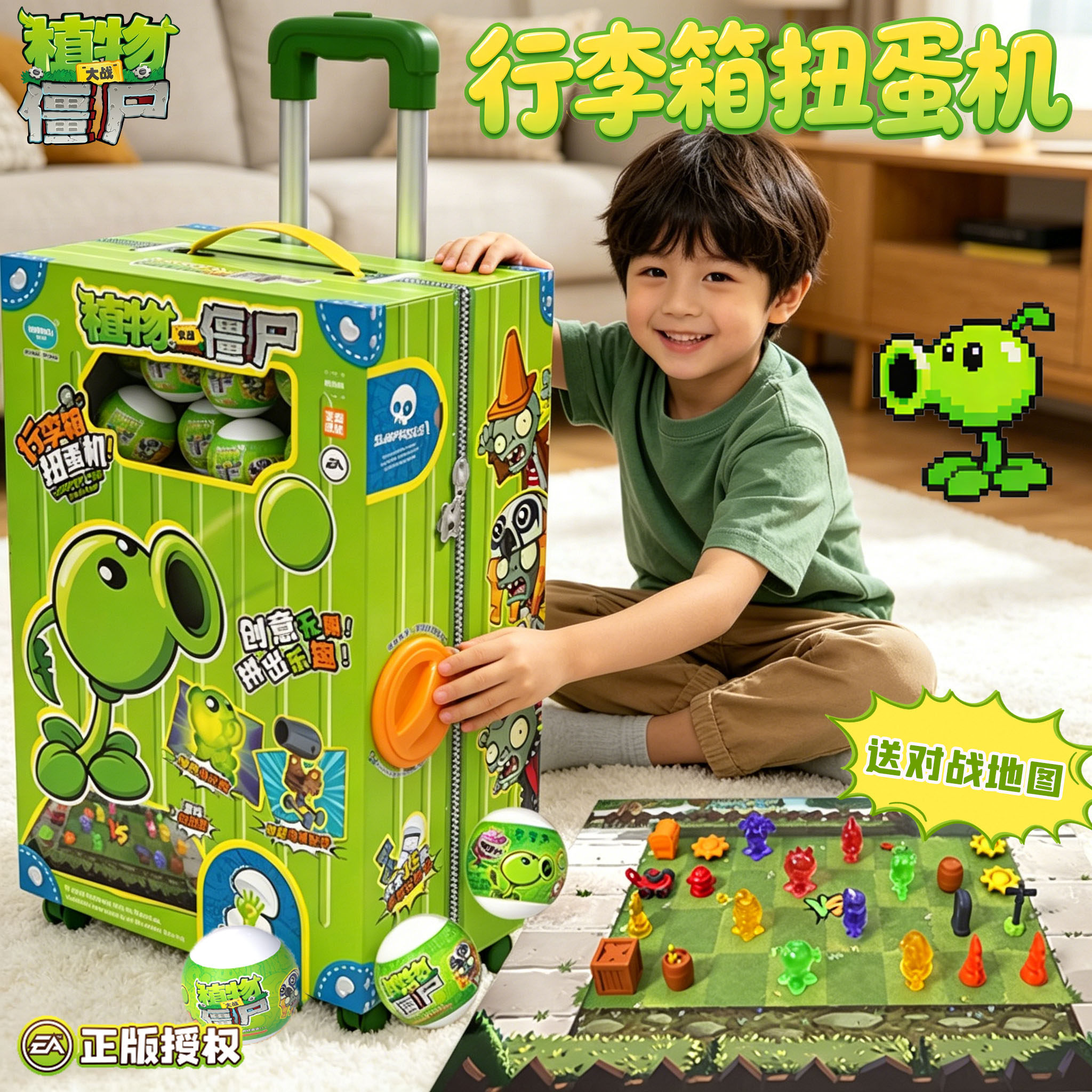 植物大战僵尸玩具扭蛋机积木盲盒