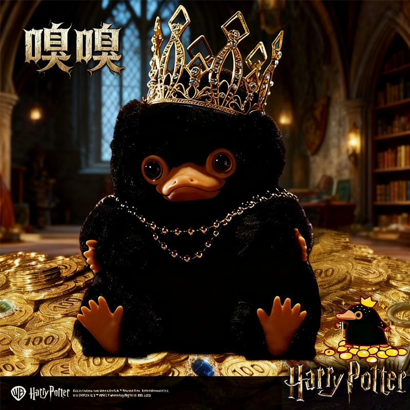 神奇动物在哪里嗅嗅公仔玩偶挂件