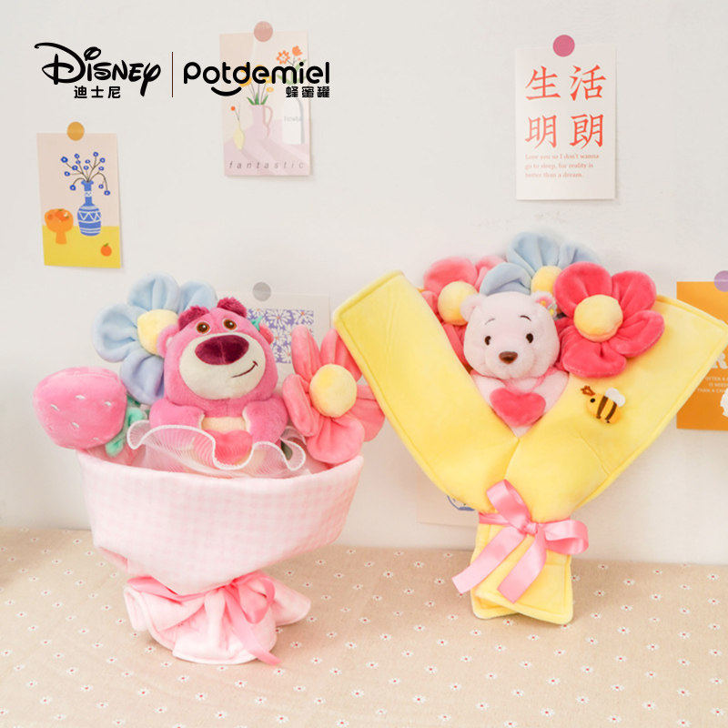 迪士尼草莓熊毛绒手捧玩偶花束结婚订婚情侣新年情人节女生日礼物