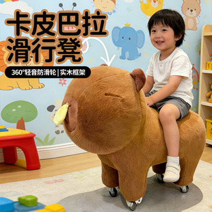 卡皮巴拉坐骑玩偶移动小矮凳子带轮滑木马凳家用公仔网红换鞋凳