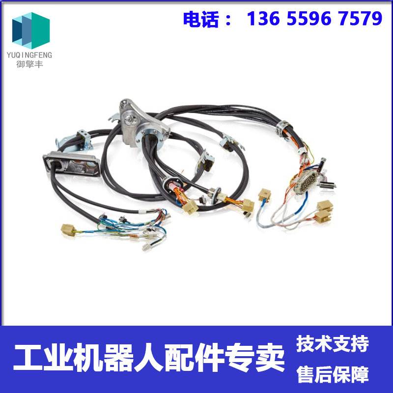 ABB机器人 本体线缆 IRB2600本体线 3HAC030006-001 议价