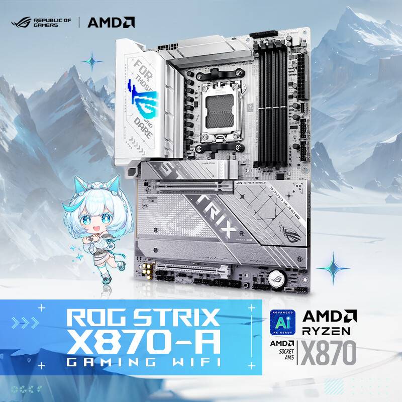 适用华硕ROG STRIX X870-A GAMING WIFI吹雪 支持CPU 9900X/9950X