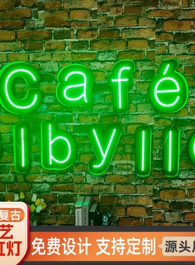 美式网红铁艺复古金属字壳Led发光霓虹灯招牌定制门头logo广告牌