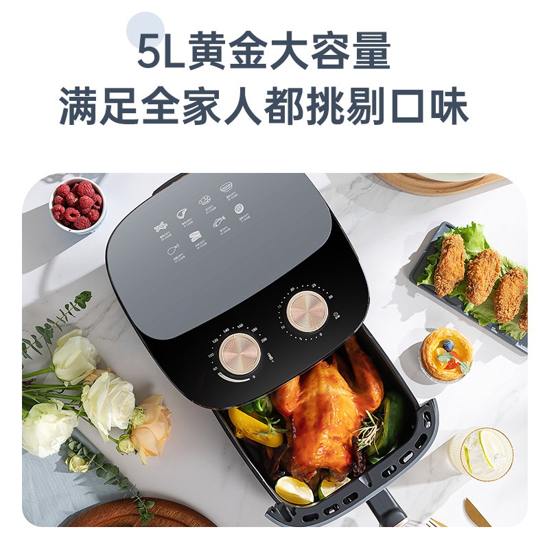 悠伴空气炸锅家用可视智能2023新款5L大容量无油 烤箱一体 三合一