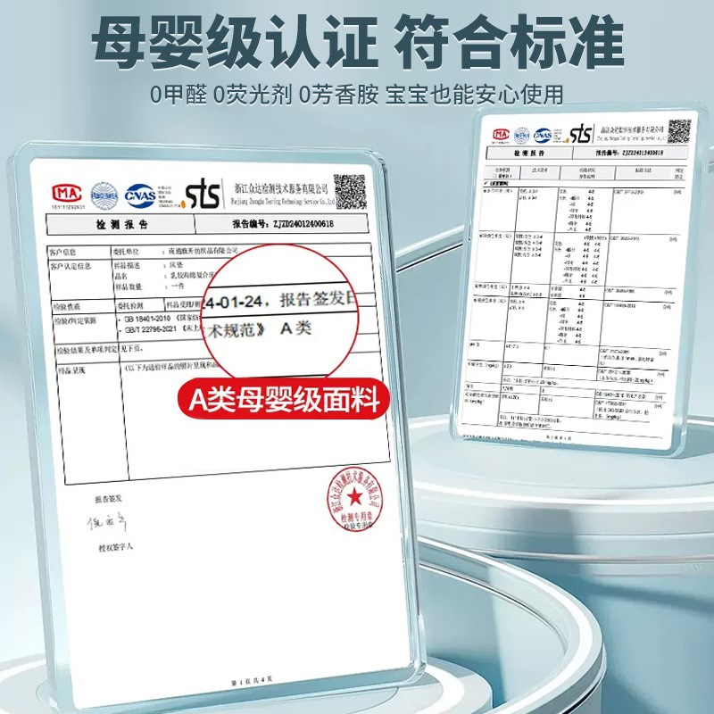 乳胶记忆棉床垫家用卧室租房榻榻米海绵垫子宿舍学生单人床褥垫子