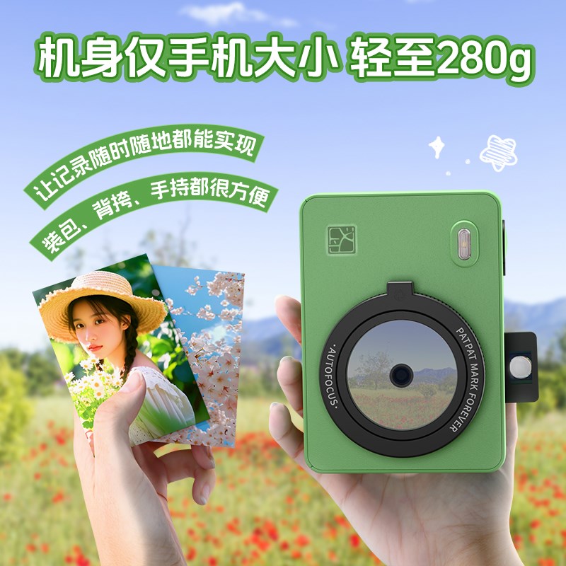 汉印Z5热升华照片打印机拍立得一次成像相机小数码相机生日礼物闺