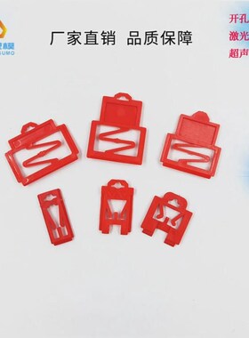 定制 精钢工厂直供 导轨红色卡扣 PLC工控配套使用安装配件