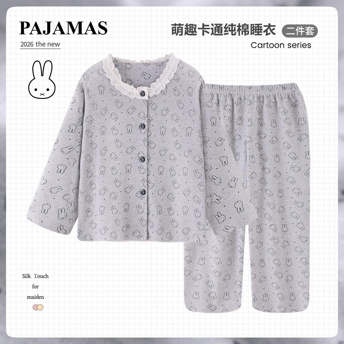 儿童睡衣女孩2026新款春秋季纯棉长袖女童12女大童家居服全棉套装