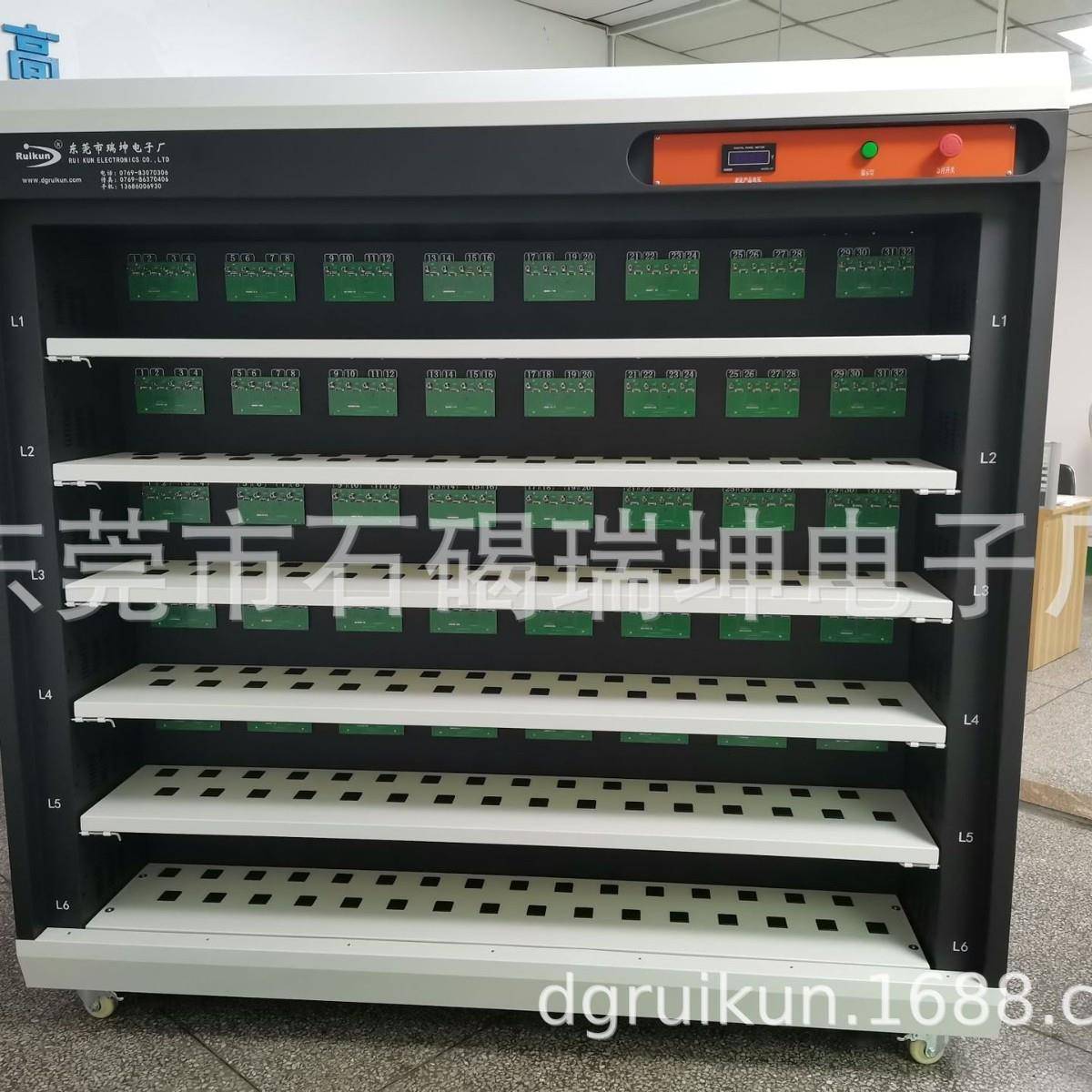 老化架LED驱动电源老化架开关电源老化架老化测试设备