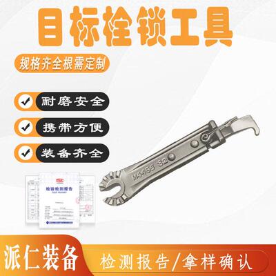 美国HUBBELL引导栓锁出卡槽工具头绝缘子目标栓锁工具m445582