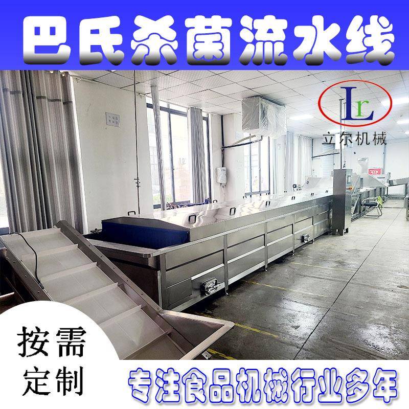网带隧道式杀菌设备软包装食品低温杀菌设备红薯干巴氏杀菌流水