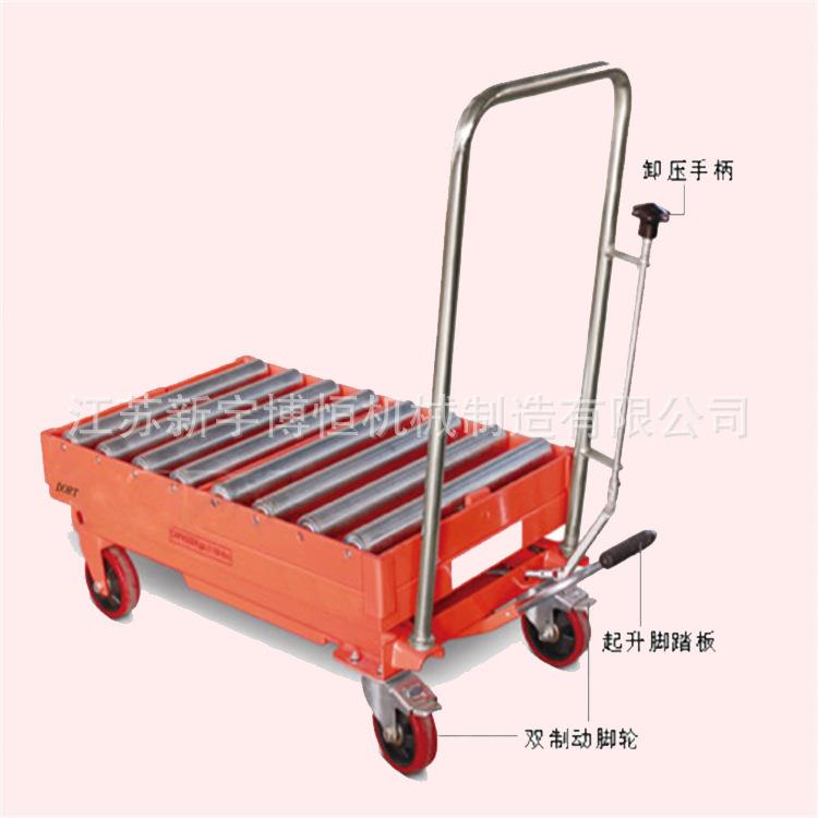 500公斤升高0.9米滚筒式液压平台车折叠式平台手推车工具车