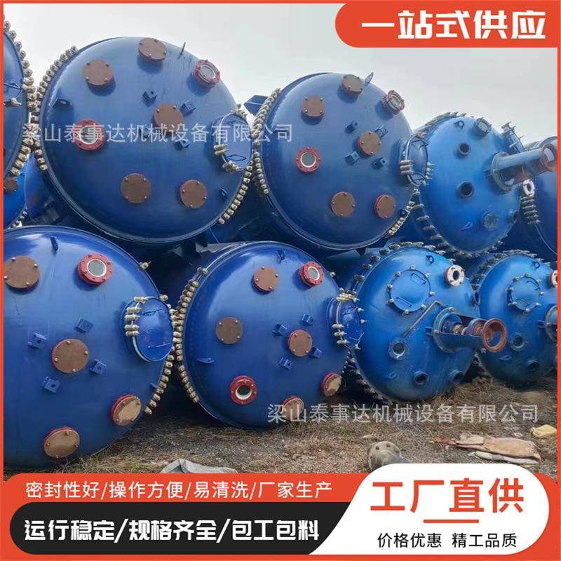 电加热反应釜分散机乳化配料罐碳钢浸出罐5吨10吨不锈钢反应釜