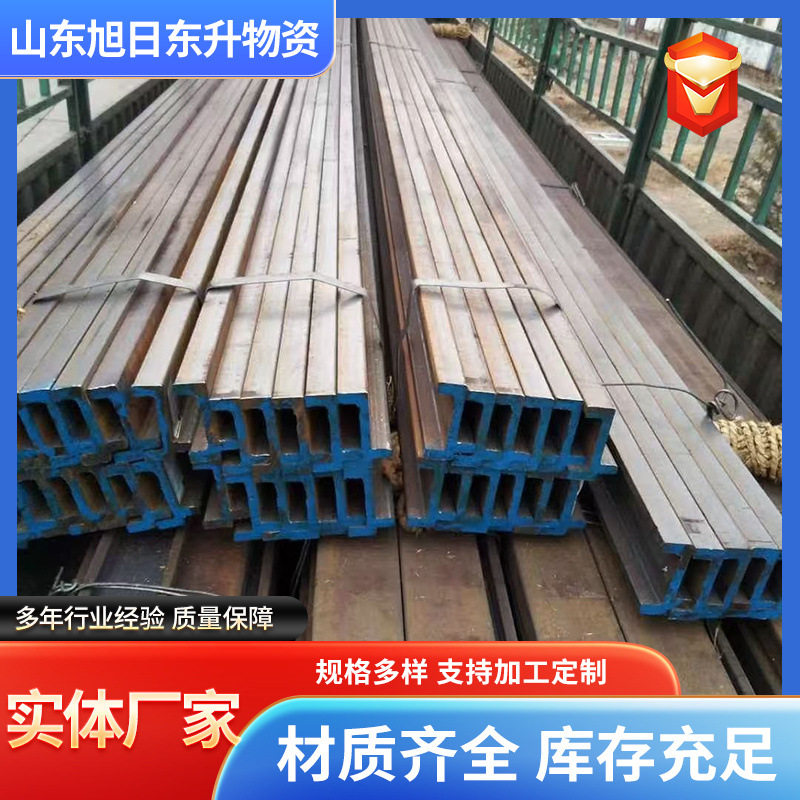 10C叉车槽钢 升降机门架槽钢 电动叉车门架槽钢