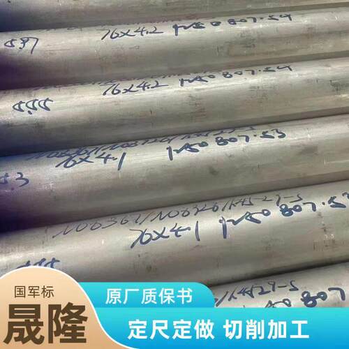 温精轧C276钢管 仪表毛细管 哈氏合金管件 折弯加工 良好拉伸性