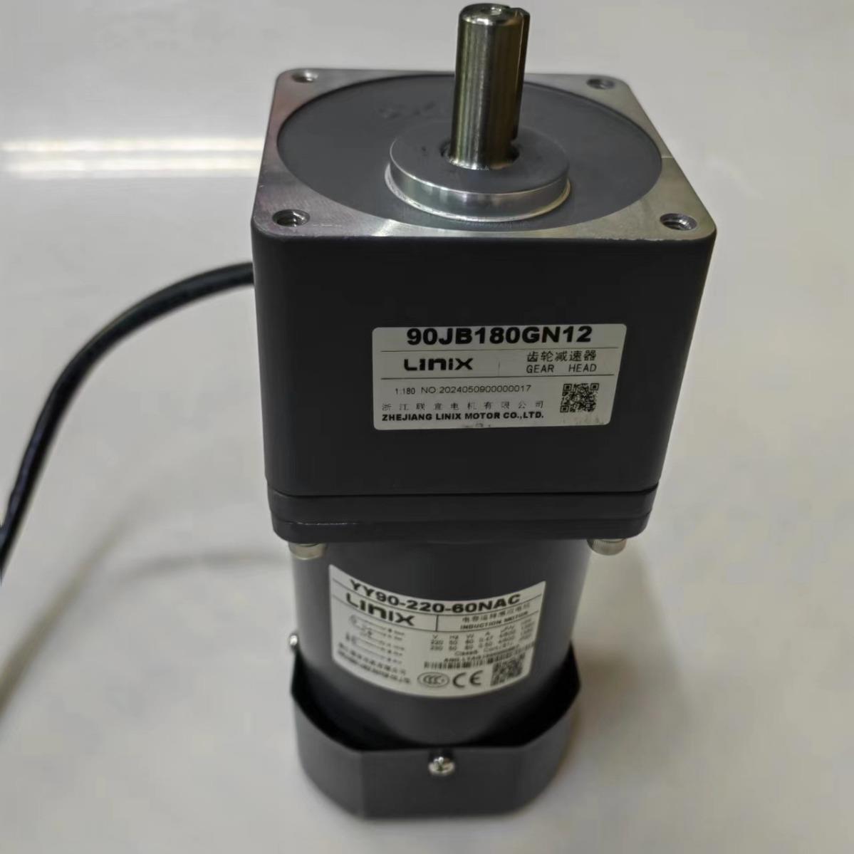 联宜交流减速电机YY90-220-60NAC/90JB180GN12齿轮箱