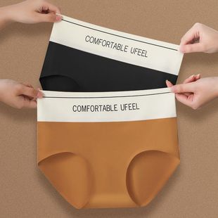 UFEEL无痕中高腰收腹三角裤 8667 裸感舒适抗菌底裆运动瑜伽健身裤