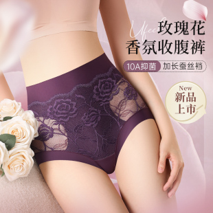 10A抑菌蚕丝裆86556 高腰无痕玫瑰花香氛收腹裤 UFEEL 玫瑰香氛