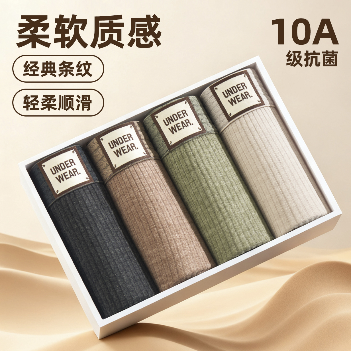 潮流精品，品质保证