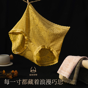 2828 女提臀轻塑桑蚕丝10A抑菌裆部 UFEEL法式 蕾丝高腰收腹内裤